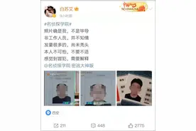 全国知名节目又翻车，制片人紧急发文：郑重道歉图片