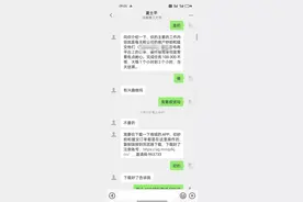 宝妈刷单被骗后求助“110”，结果被骗得更惨了图片