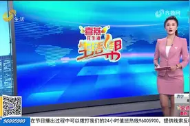 应聘做“难得可贵”APP推广仅干了两个月 东营女子直呼自己被骗了图片