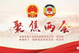 聚焦两会丨张光全参加人大代表分团审议和政协委员分组讨论图片