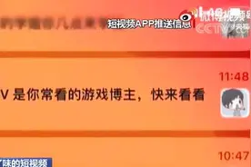 触目惊心！小红书道歉了图片