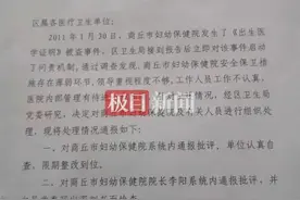 4885份出生证被盗！警方重启调查图片