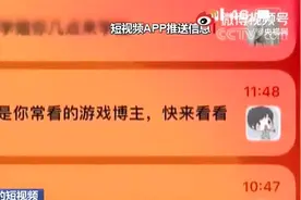 被曝推送未成年人身体隐私，小红书道歉了图片