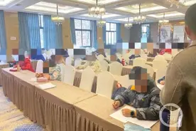 成都查获一起违规“小升初”考试图片