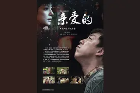寻子14年，《亲爱的》角色原型孙海洋找到儿子了图片