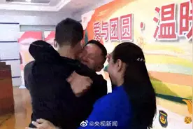 泪目！儿子4岁被拐再见时已18岁《亲爱的》原型孙海洋与儿子重逢图片