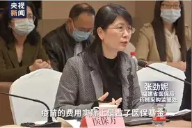 张劲妮“灵魂砍价”火了！医保谈判难在哪？一文告诉你，最难的不仅是砍价图片