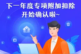 赶紧去确认！事关你2022年工资图片