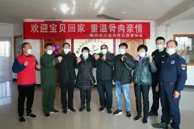 山东两男子结伴寻亲，没想到二人竟是亲兄弟图片