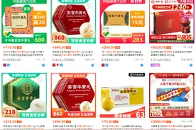 安宫牛黄丸也涨价了，会是下一个片仔癀？图片