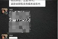 拉人进群也犯法？江西警方紧急提醒……图片