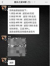 qq群怎么拉人进去（拉人进群也犯法江西警方紧急提醒）