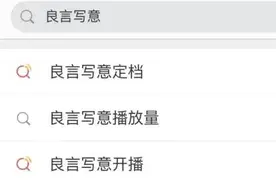 颜值再好，也救不了图片