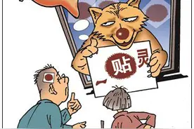 一“贴”除百病？图片