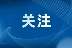 地方环保集团一把手年薪多少？来看看他们的“工资条”（附表）图片