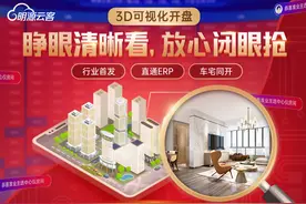 地产销售不懂聊天，很难开单图片