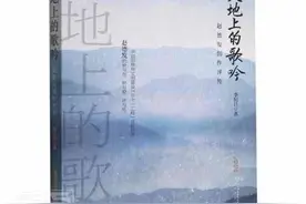 青未了丨赵德发作品赏读之九《晚钟》：迟到的警钟图片
