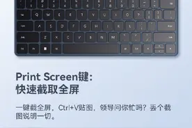 转存！9个超实用高效电脑键盘快捷键图片