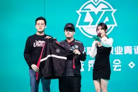 2021英雄联盟选秀大会结束 看状元身价几何？图片