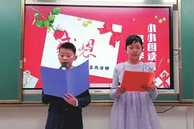 太原市九一小学体育路校区开设“一班一品”特色课程图片