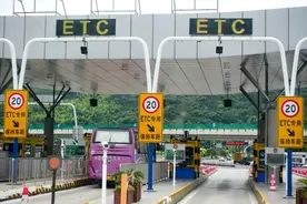 12月15日起 浙江高速公路将全面启用电子发票图片