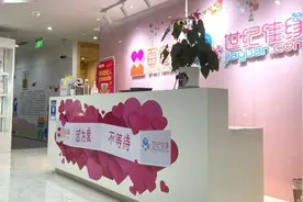 “红娘”的秘密①丨卧底世纪佳缘：后台“裸奔”的会员隐私图片