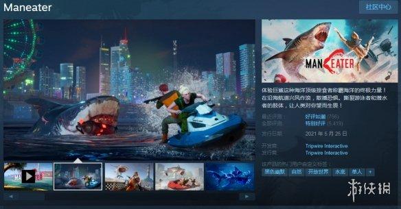 Steam每日特惠：《孤岛惊魂5》、《GTA4》打骨折