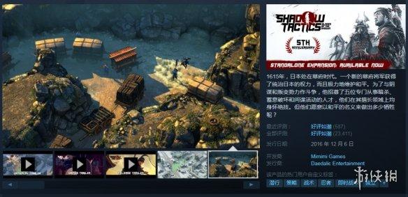 Steam每日特惠：《孤岛惊魂5》、《GTA4》打骨折