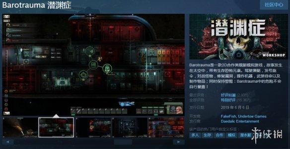 Steam每日特惠：《孤岛惊魂5》、《GTA4》打骨折