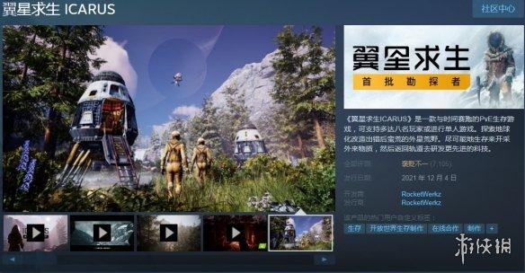 Steam每日特惠：《孤岛惊魂5》、《GTA4》打骨折