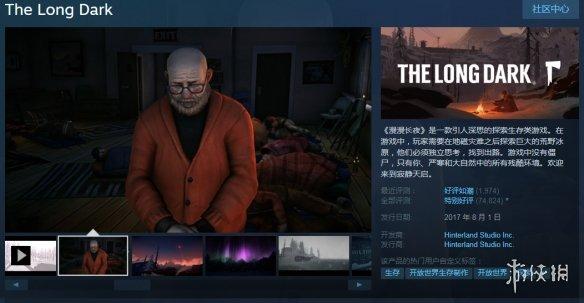 Steam每日特惠：《孤岛惊魂5》、《GTA4》打骨折