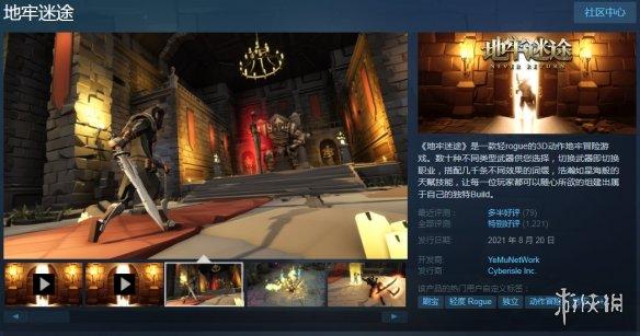 Steam每日特惠：《孤岛惊魂5》、《GTA4》打骨折