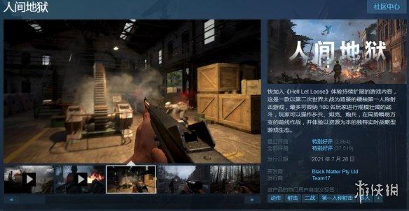 Steam每日特惠：《孤岛惊魂5》、《GTA4》打骨折