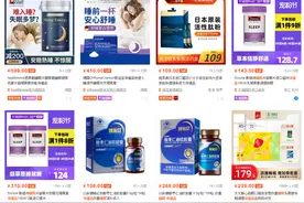 为了睡个好觉，他们试遍了各种助眠产品图片