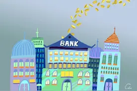 浙江农村商业联合银行正式创立 浙江省联社将成历史图片