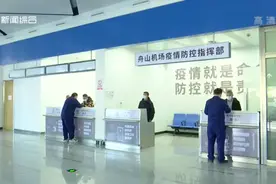 甬舟高速蛟川收费站进出口关闭，舟山发往镇海长途大巴停运图片