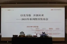 10余本南京大屠杀史与国家公祭主题出版物今集中发布图片