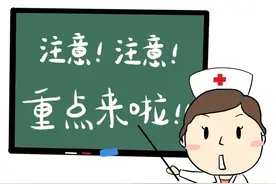 义乌人，这些人可免费乘坐轻轨！图片