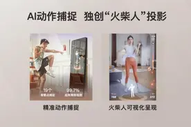 小度发布智能健身镜，可练普拉提广场舞等12种课程图片