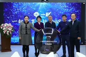 专注核心教学应用场景，一起教育宣布关停K12校外学科培训图片