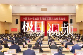 武汉人均GDP第一的城区，五年后人口将翻番，GDP冲刺4000亿图片