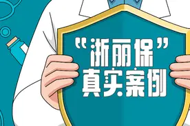 真实案例对比！省钱妙招速速get图片