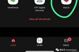 干货！教你用手机更新新加坡护照图片