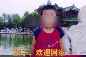 另一位被拐14年男孩符建涛认亲后返回山东,生父:孩子说最好学法律视频封面