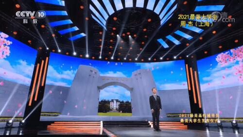 “最美大学生”公布！他的简历曝光，太牛了……