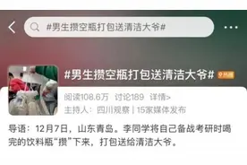 一口气绑了八个！“大爷，惊喜不？”图片