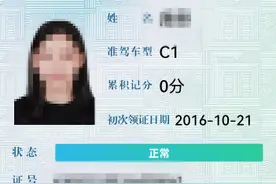 @福建人 喊你们领电子驾驶证了，你想知道的全都有图片