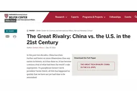 美媒：中美科技竞争到底谁领先？哈佛最新报告给出答案图片