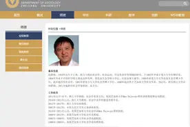 知名社会学家赵鼎新已正式出任浙江大学社会学系系主任图片
