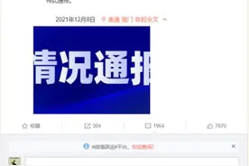 城市管理岂能“一包了之”图片